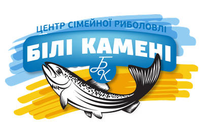 Центр сімейної риболовлі "Білі Камені"